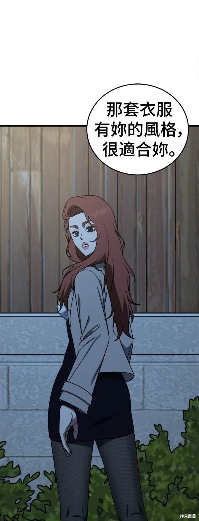第186话