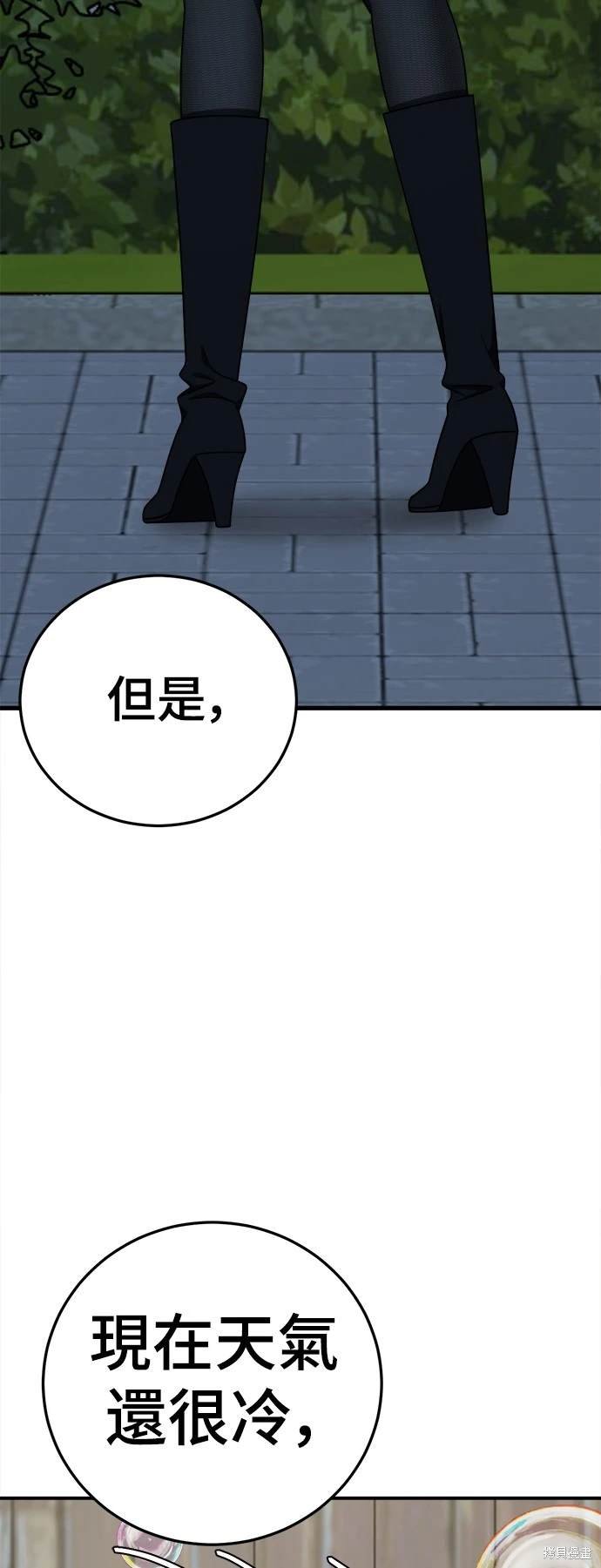 第186话