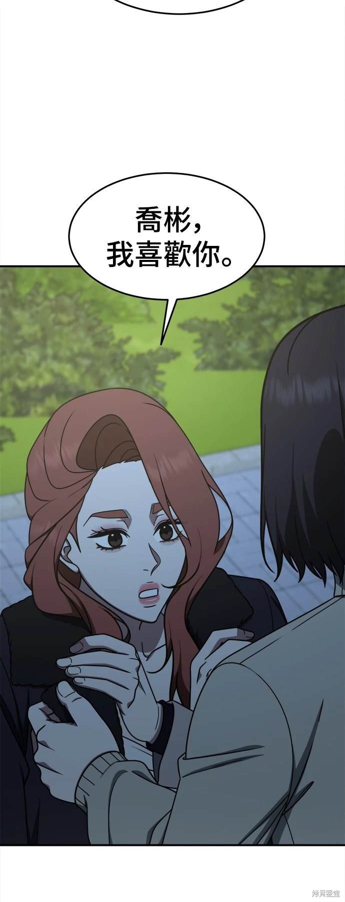 第186话