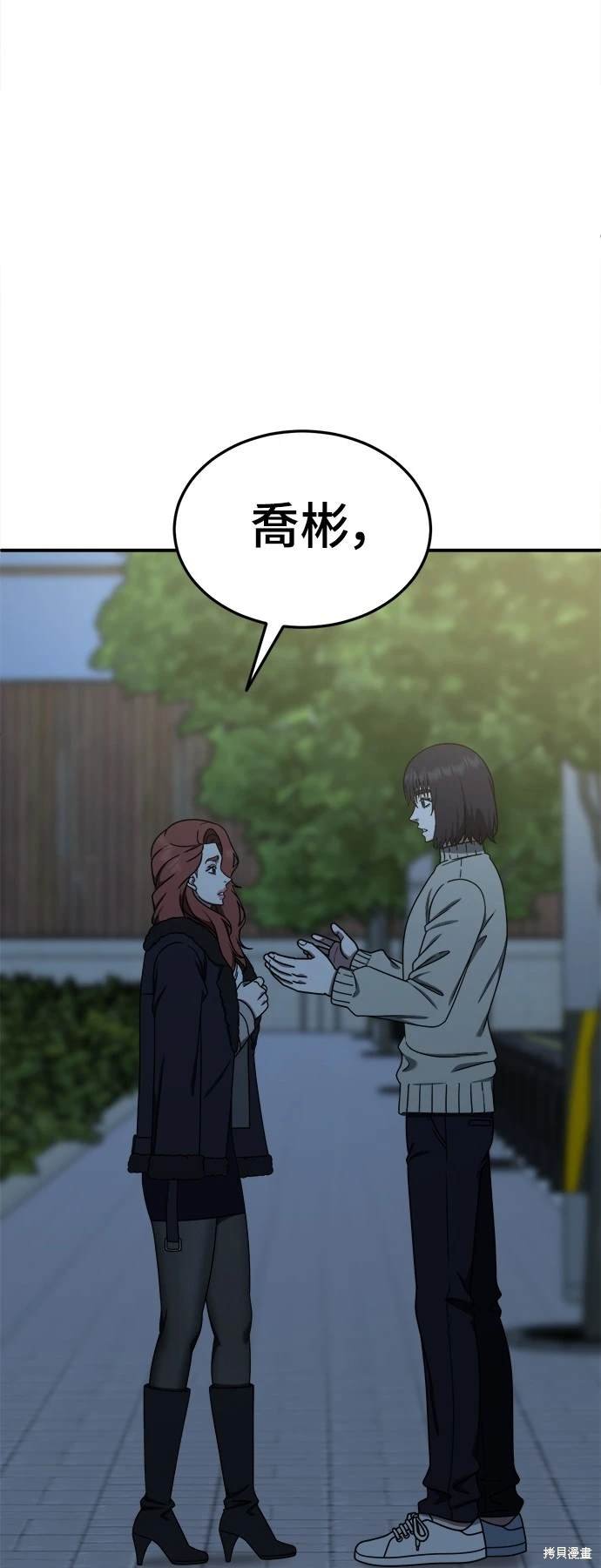 第186话