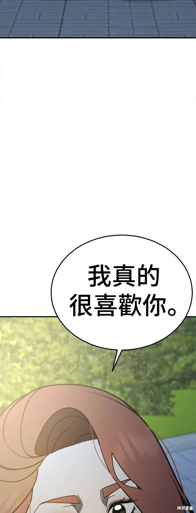 第186话