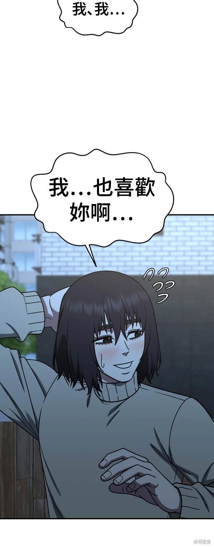 第187话