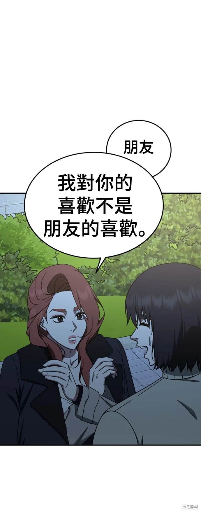 第187话