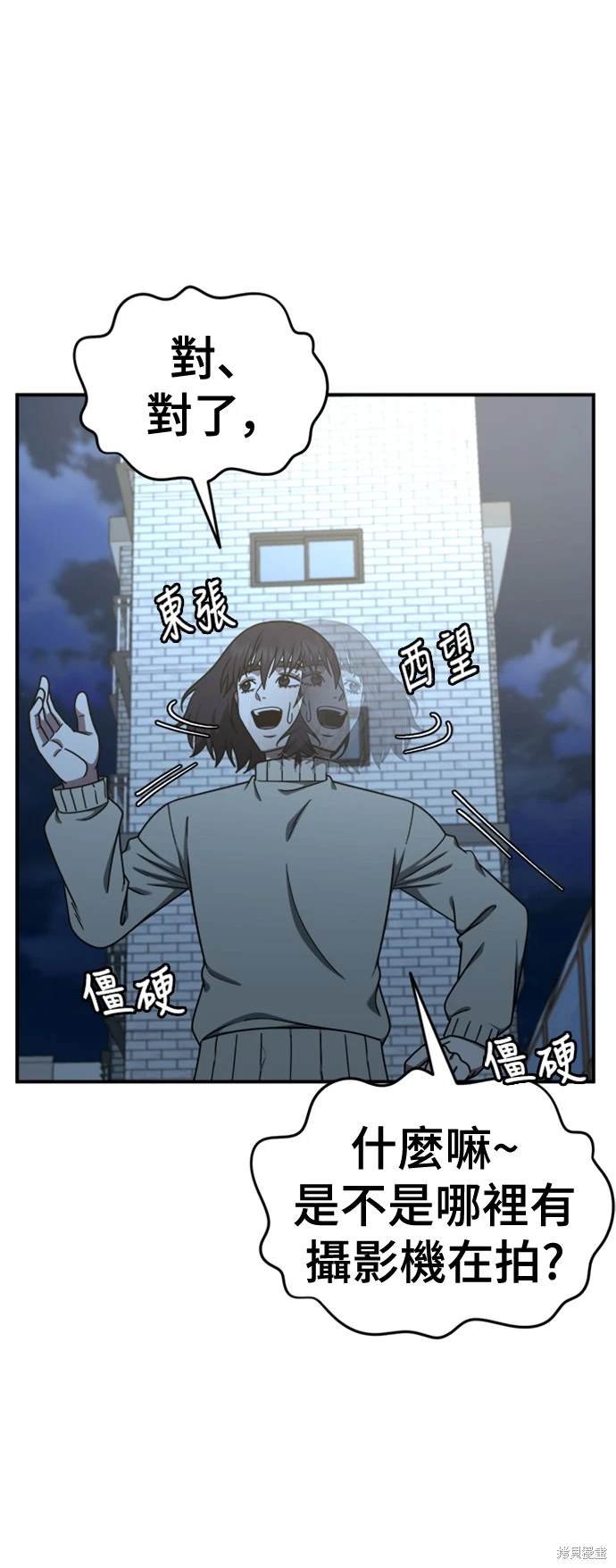第187话