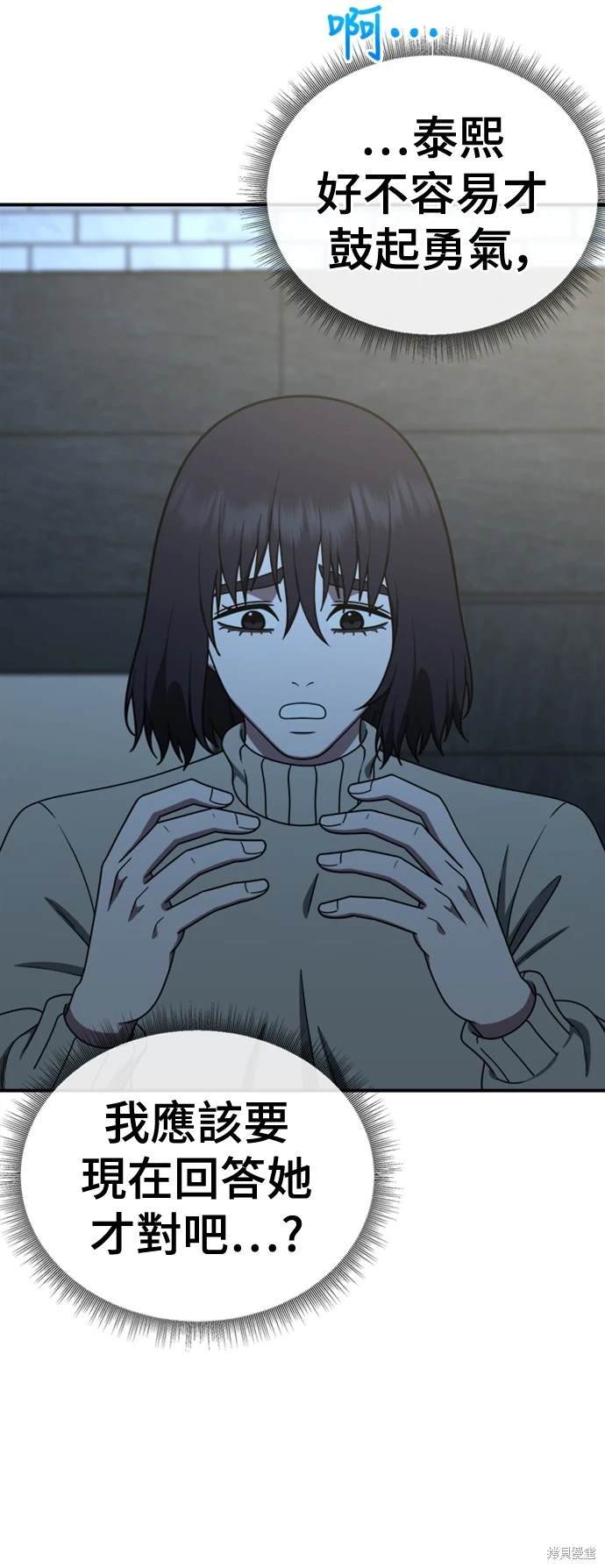第187话