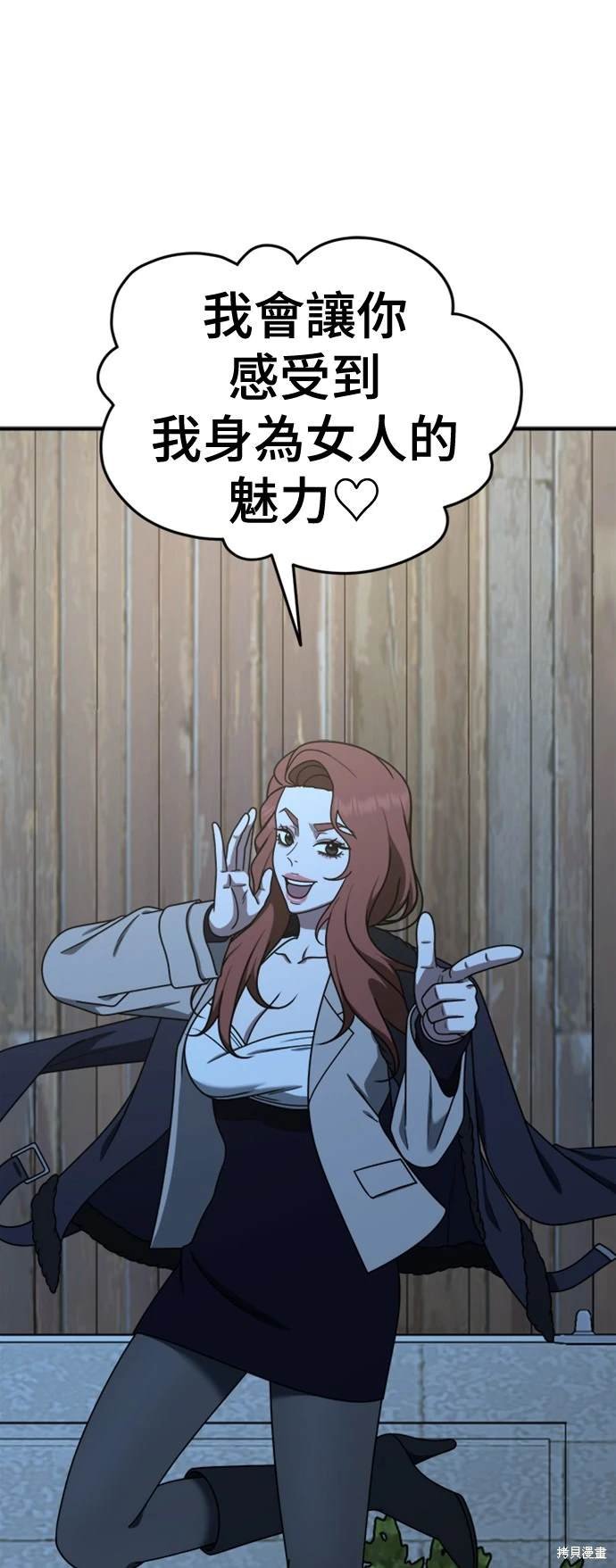 第187话