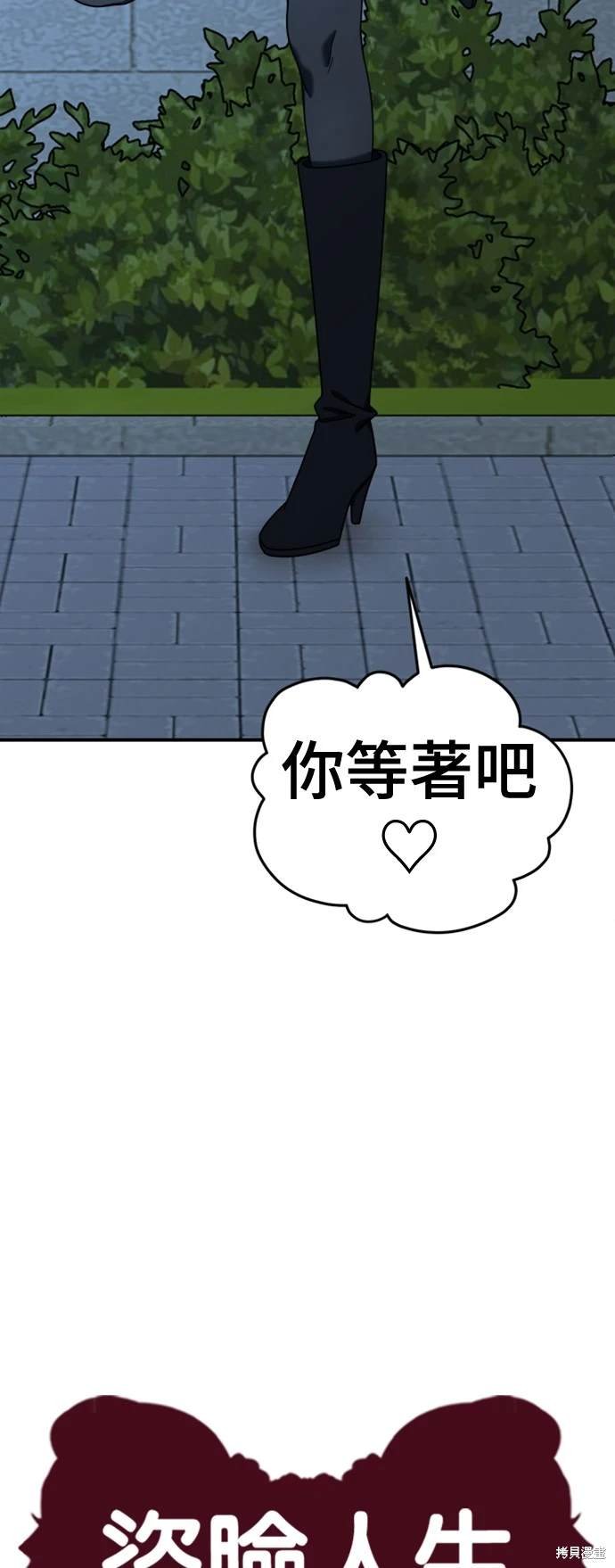 第187话