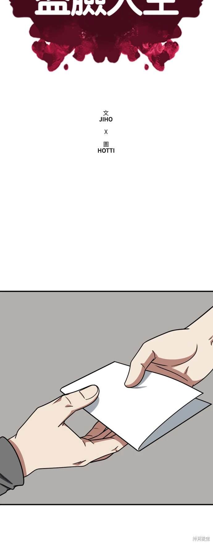 第187话