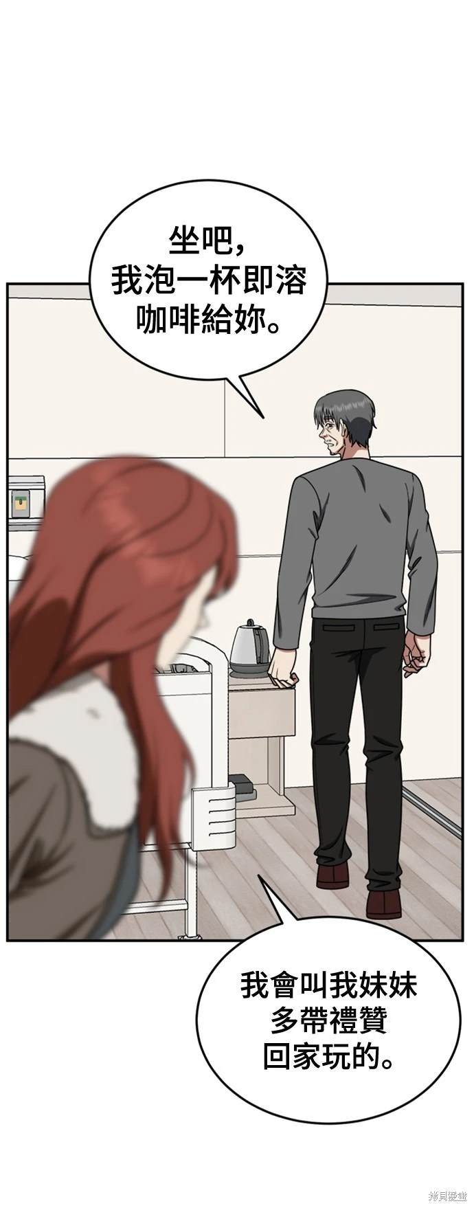 第187话