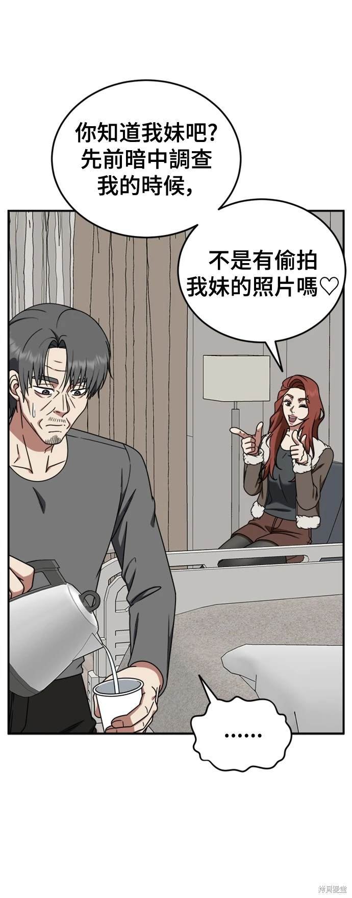 第187话
