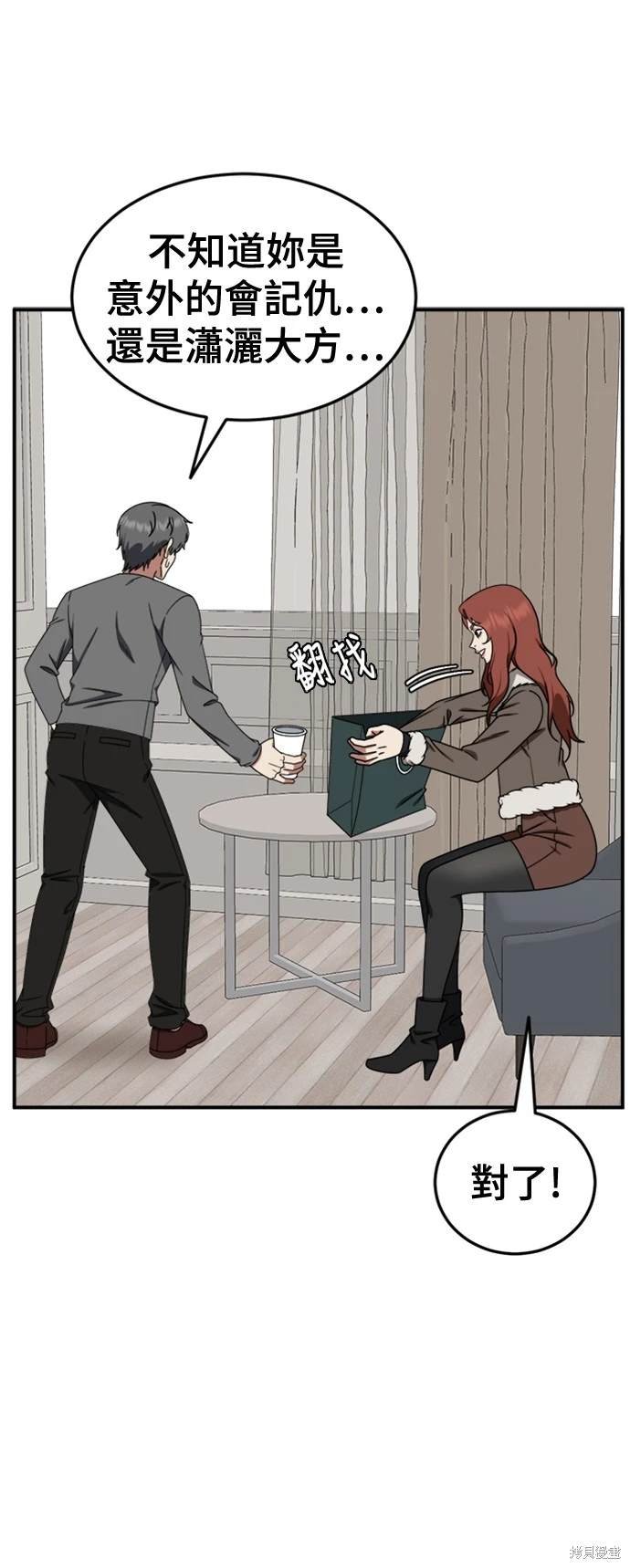 第187话