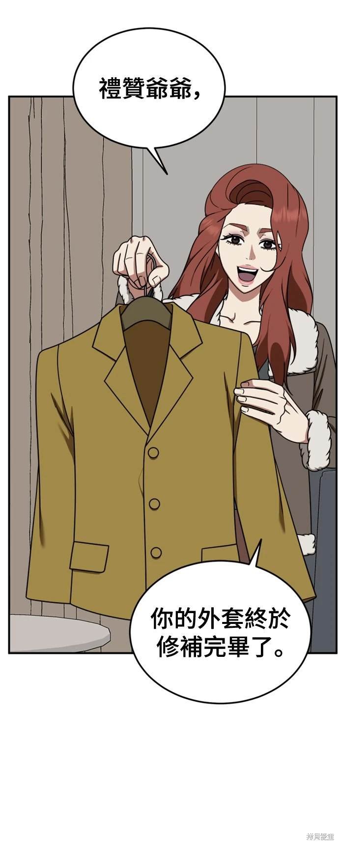 第187话