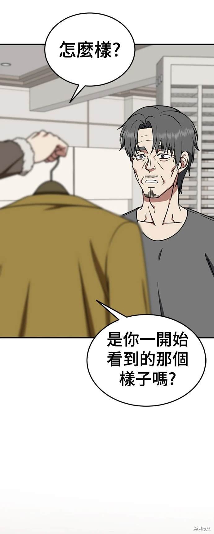 第187话