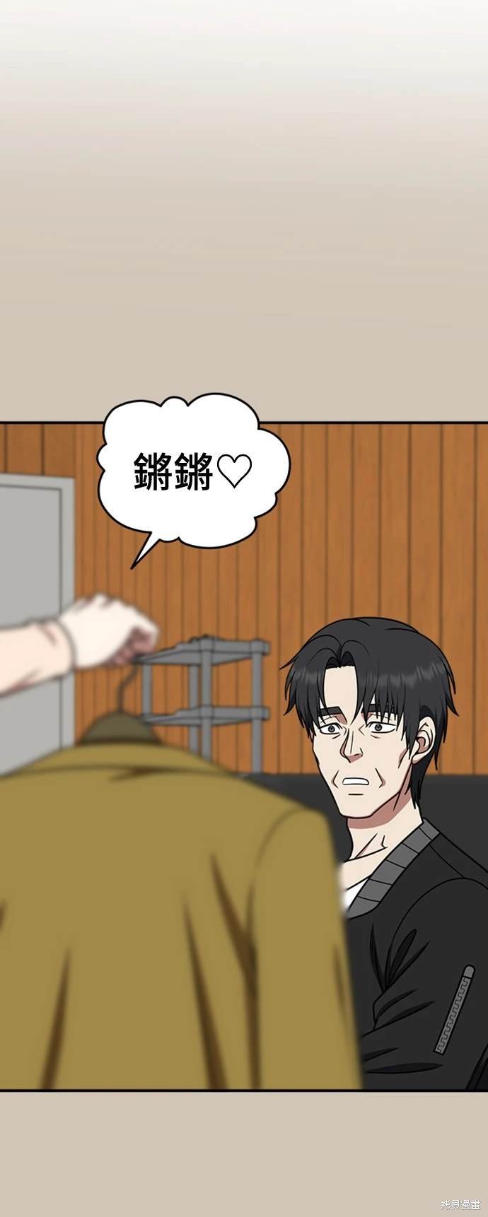 第187话