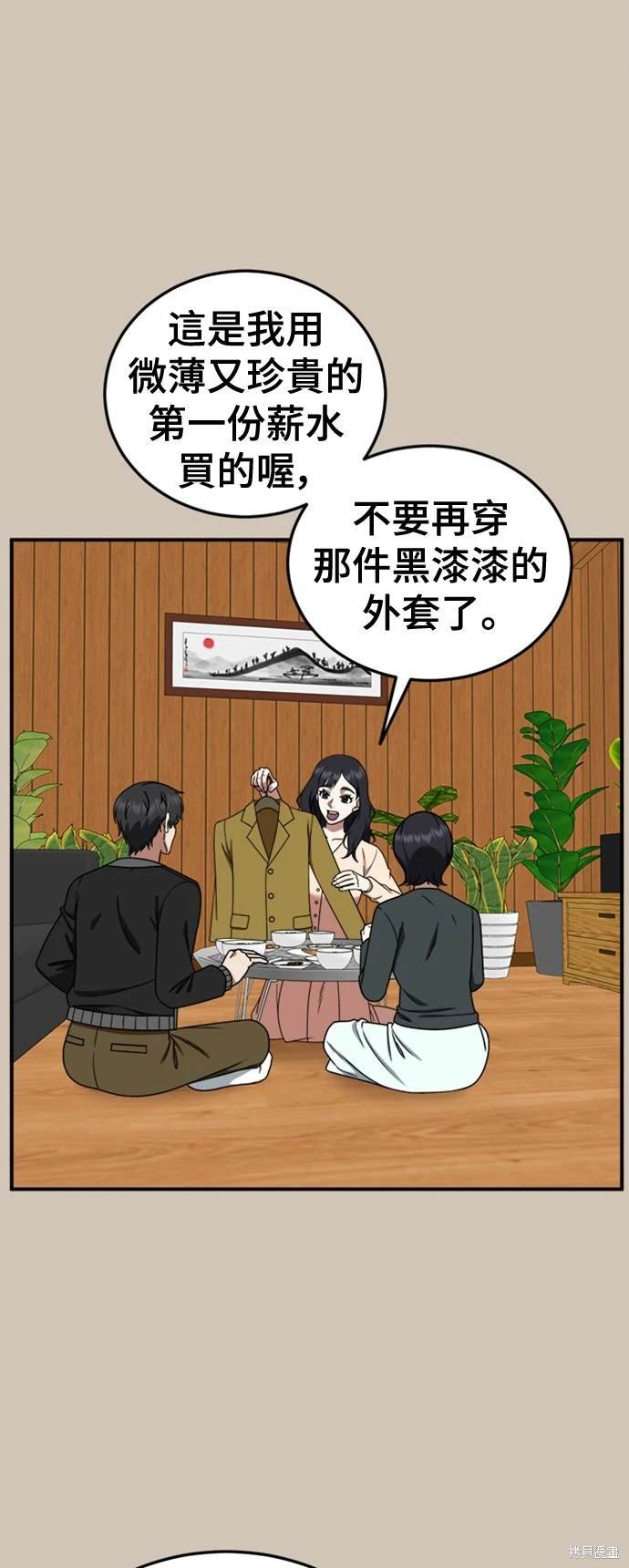 第187话