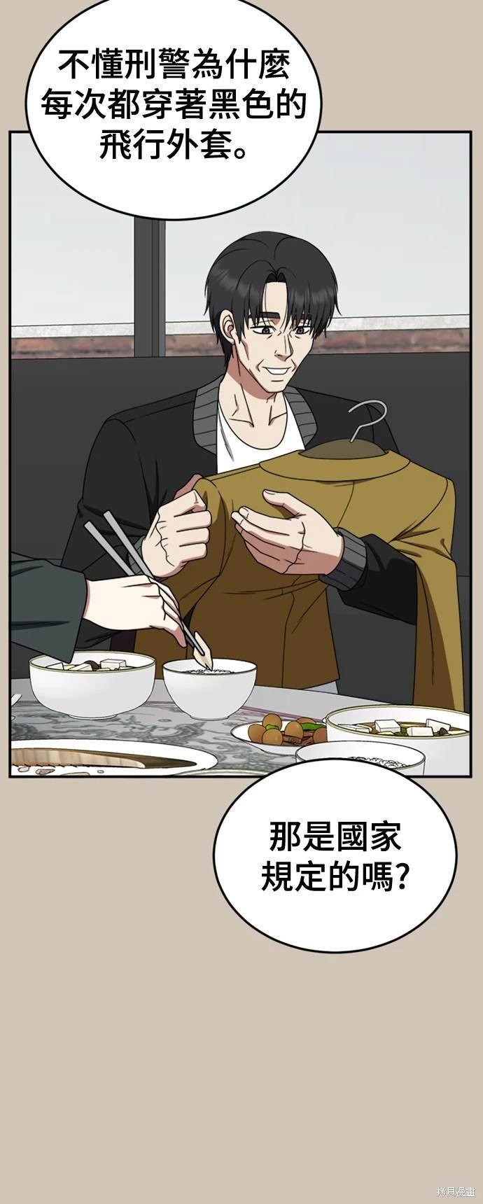 第187话