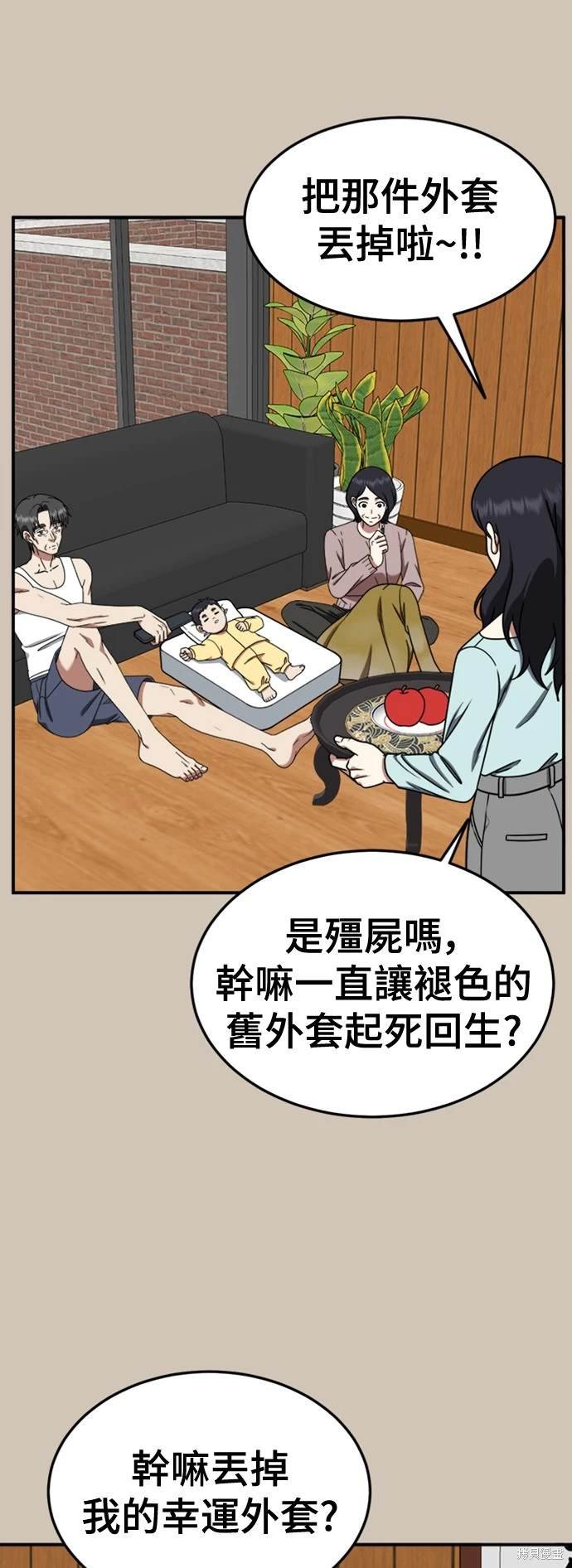 第187话