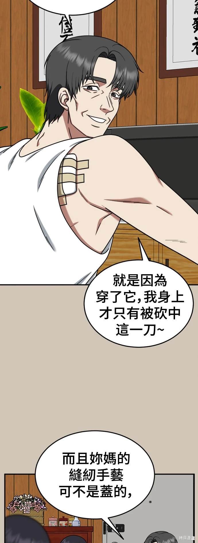 第187话