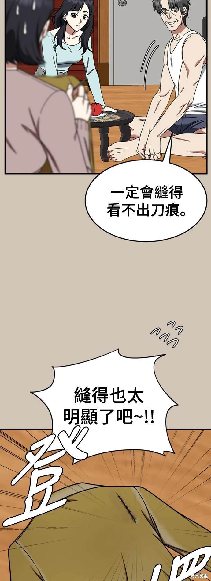 第187话