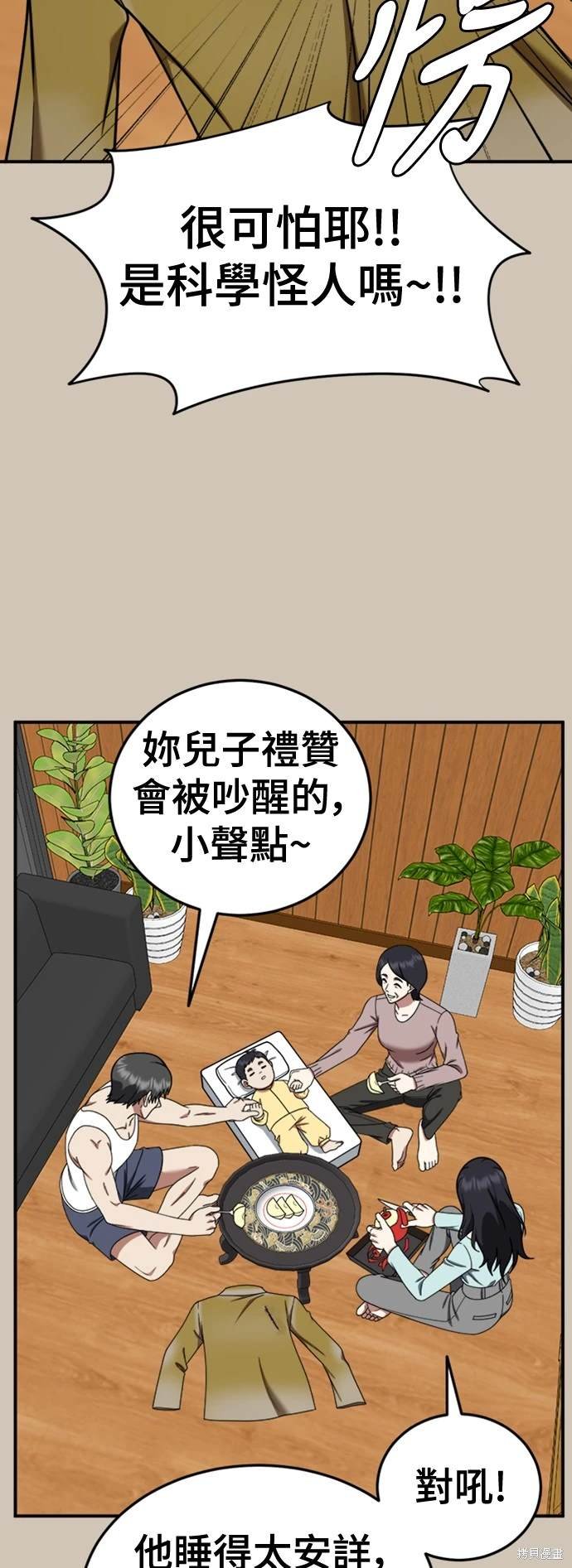 第187话