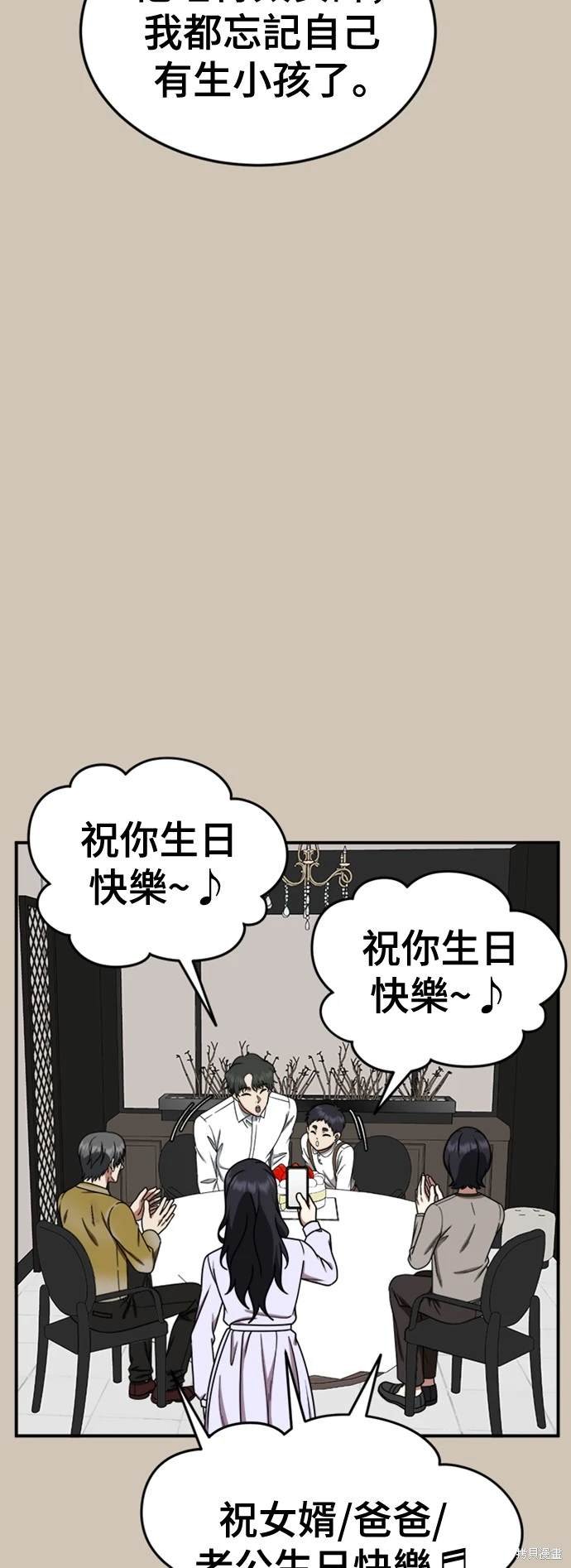 第187话