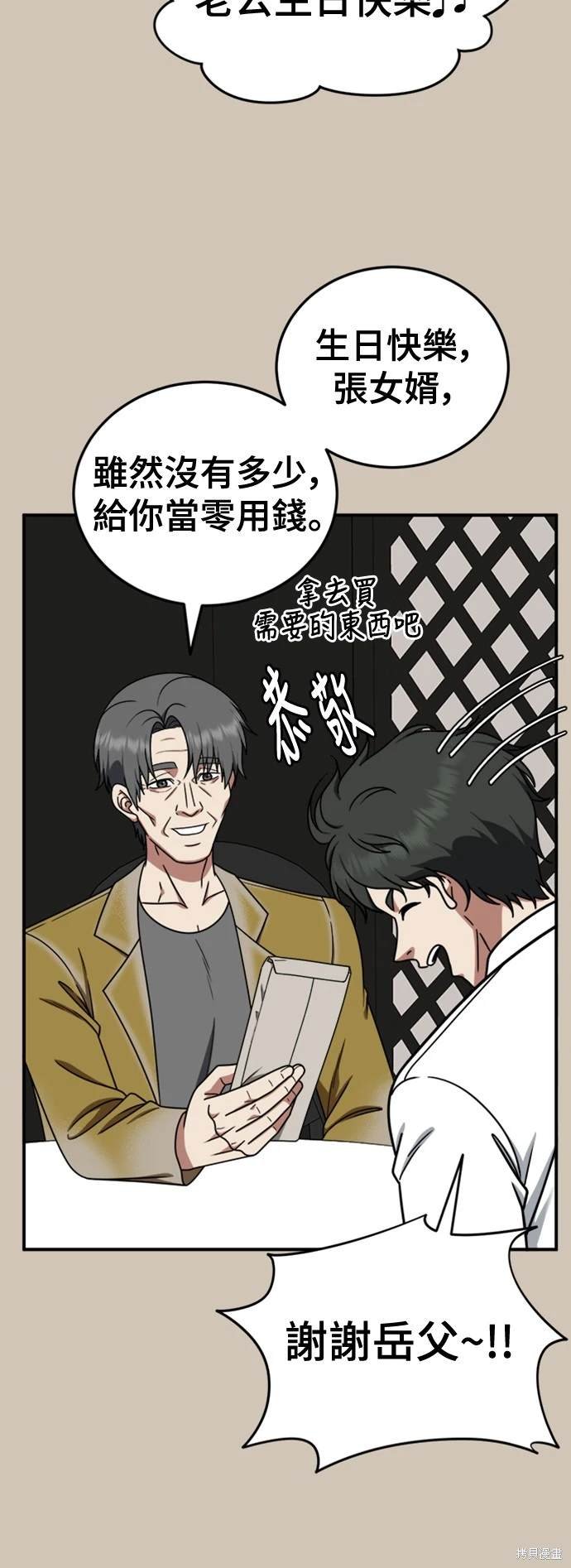 第187话