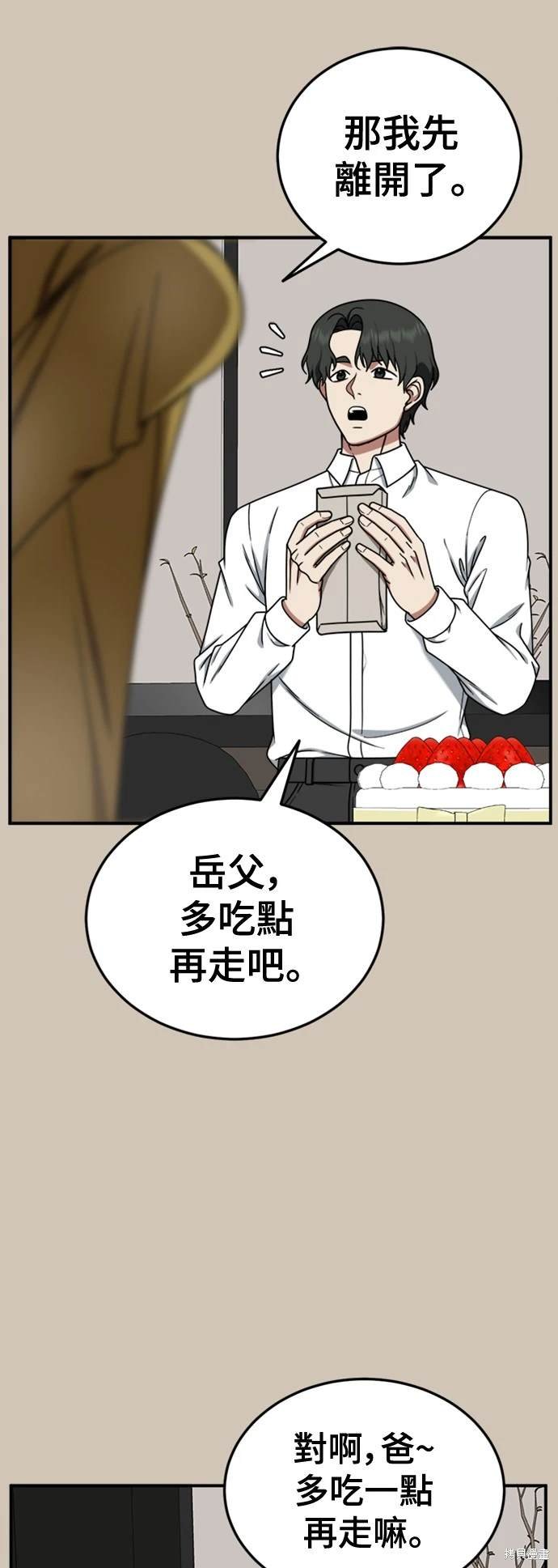 第187话