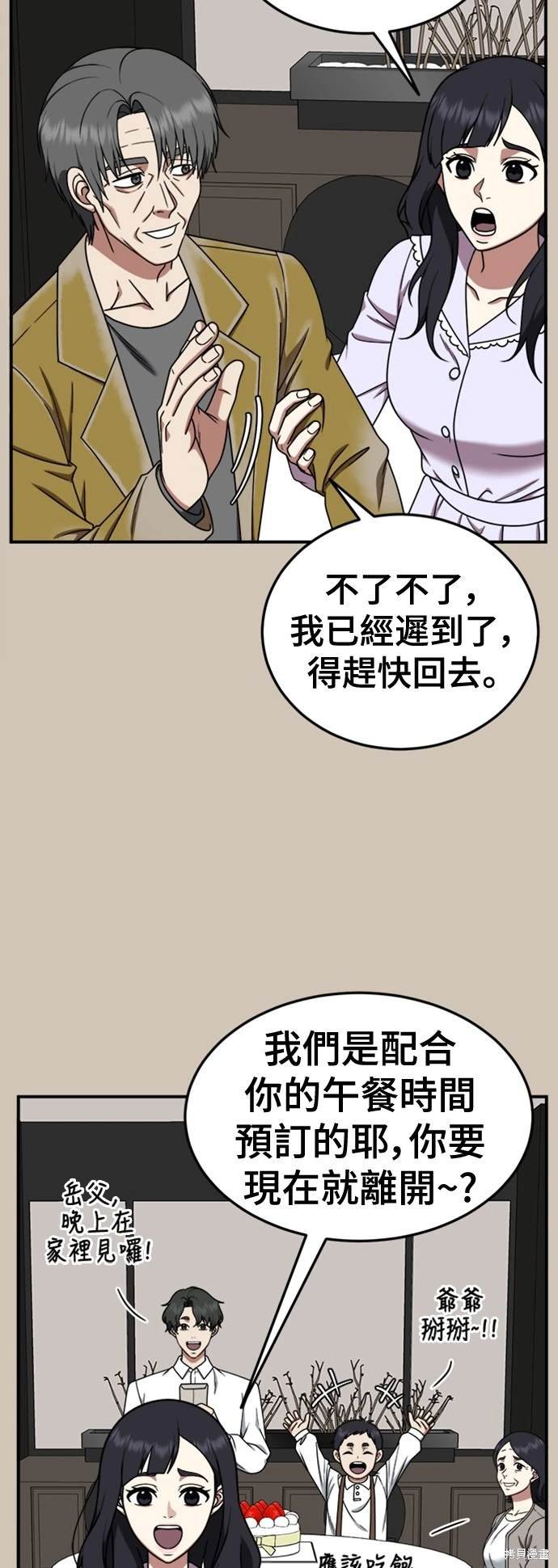 第187话