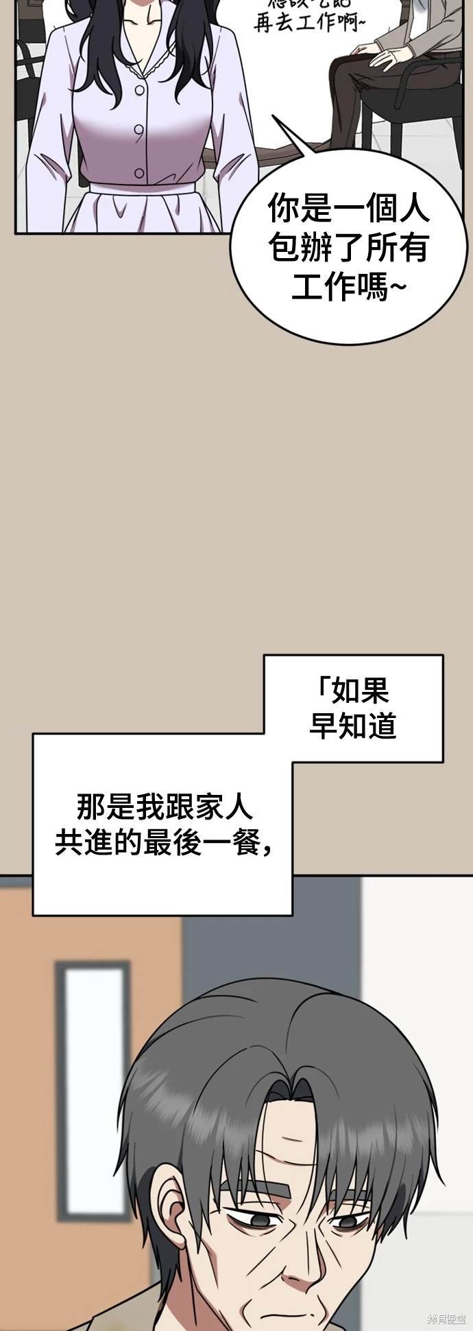 第187话