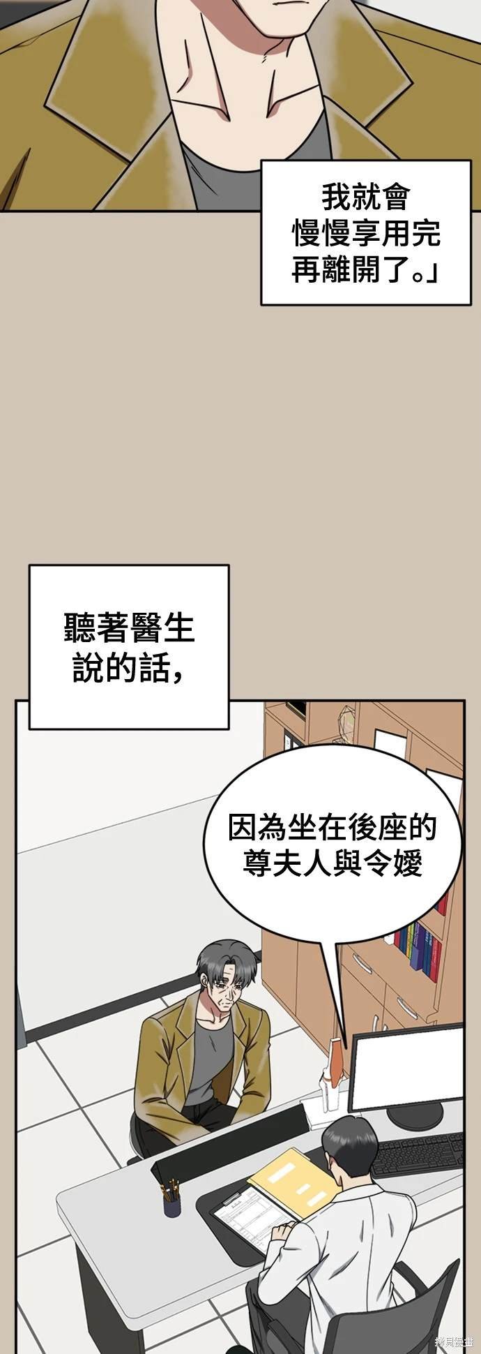 第187话