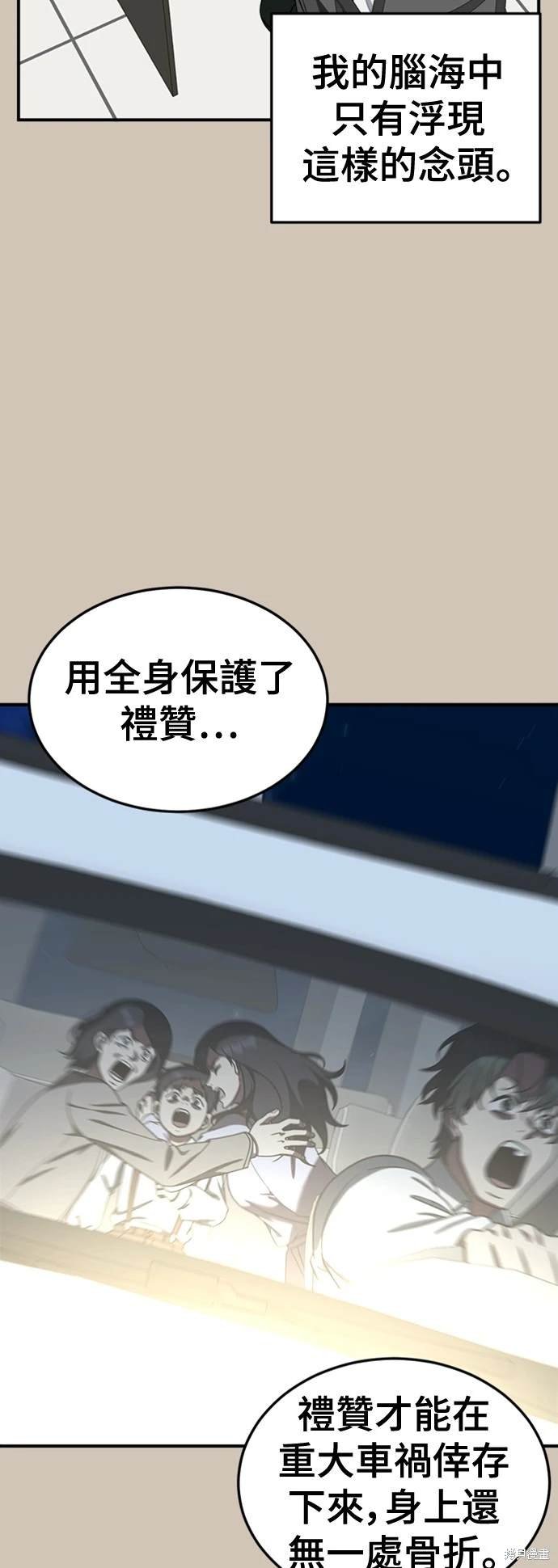 第187话
