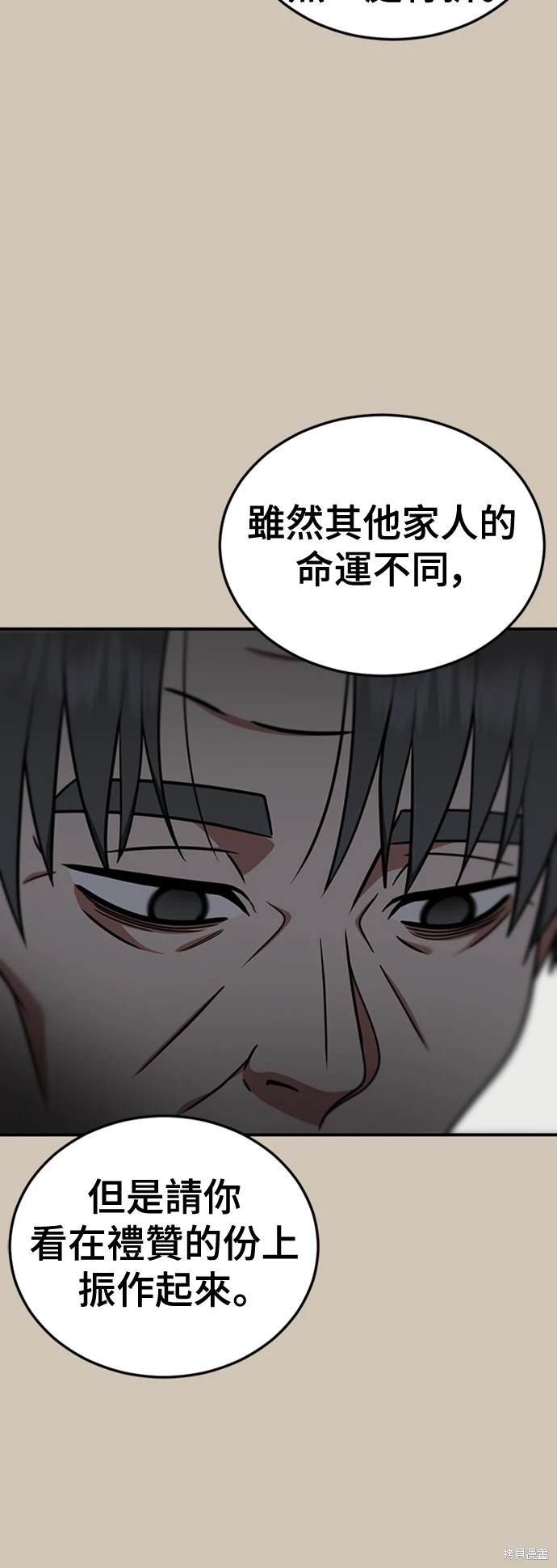 第187话