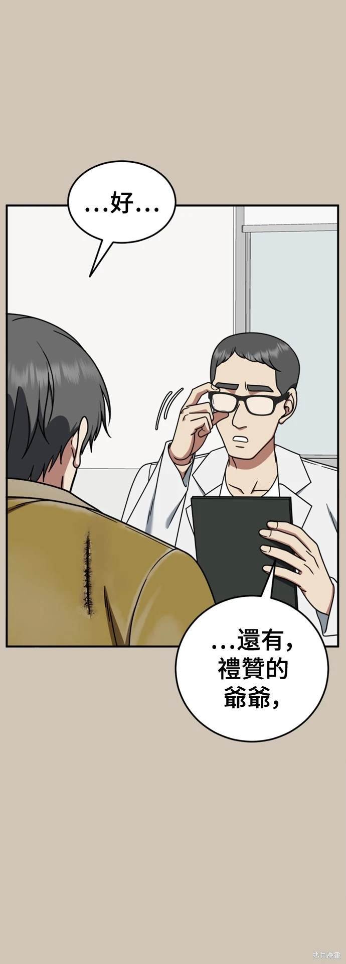 第187话