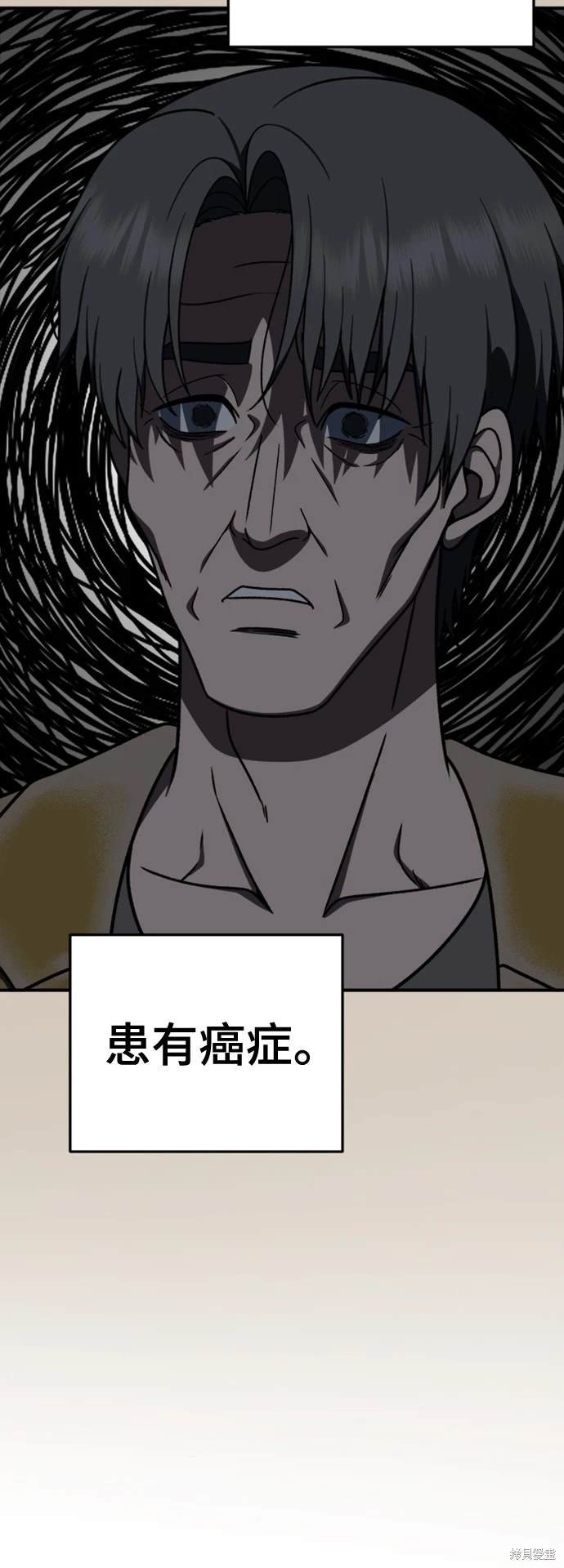 第187话