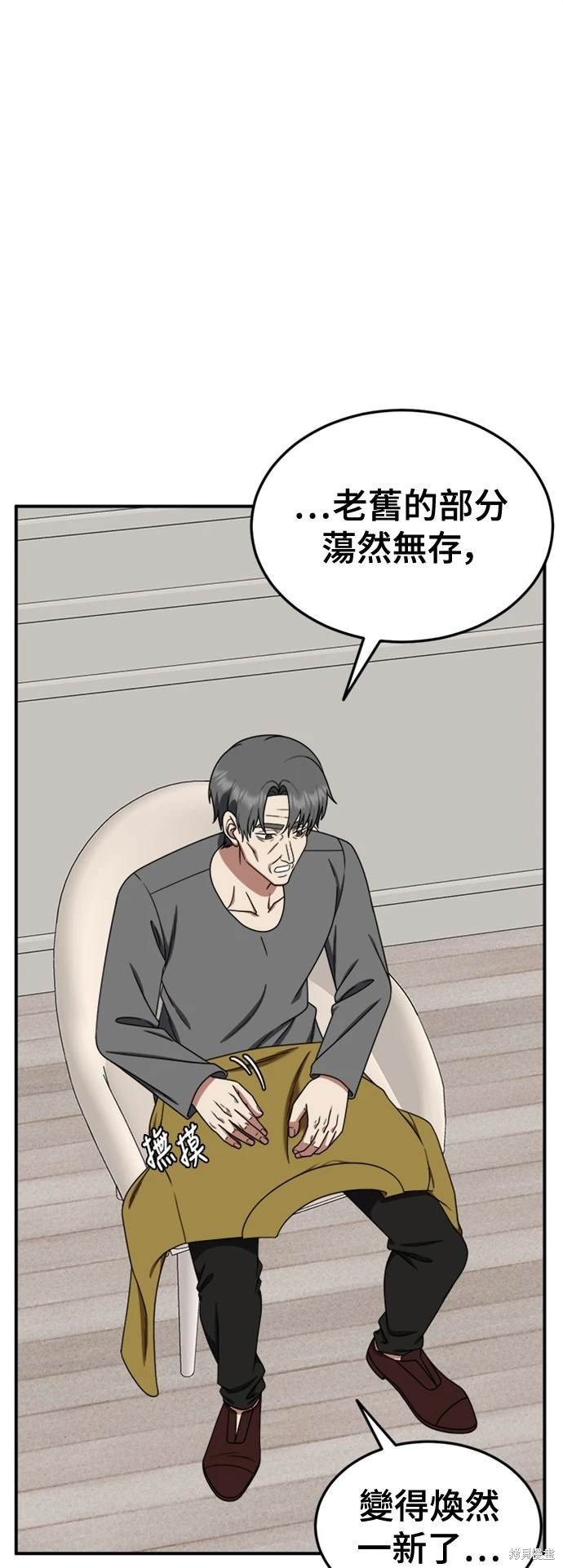 第187话