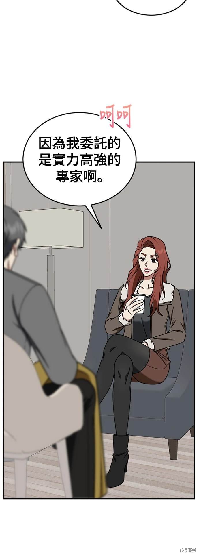 第187话