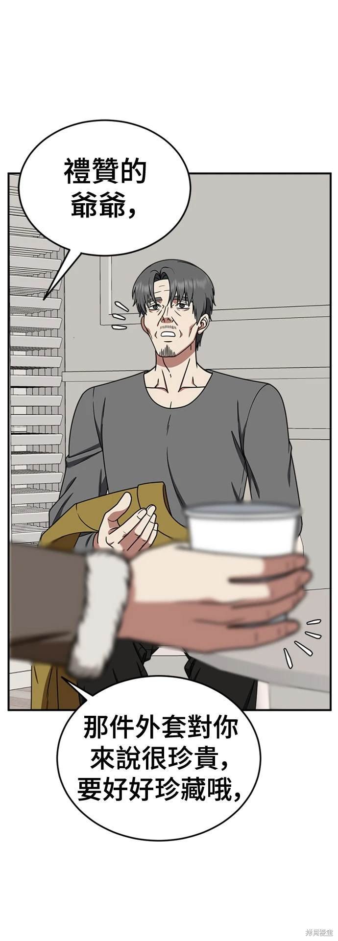 第187话