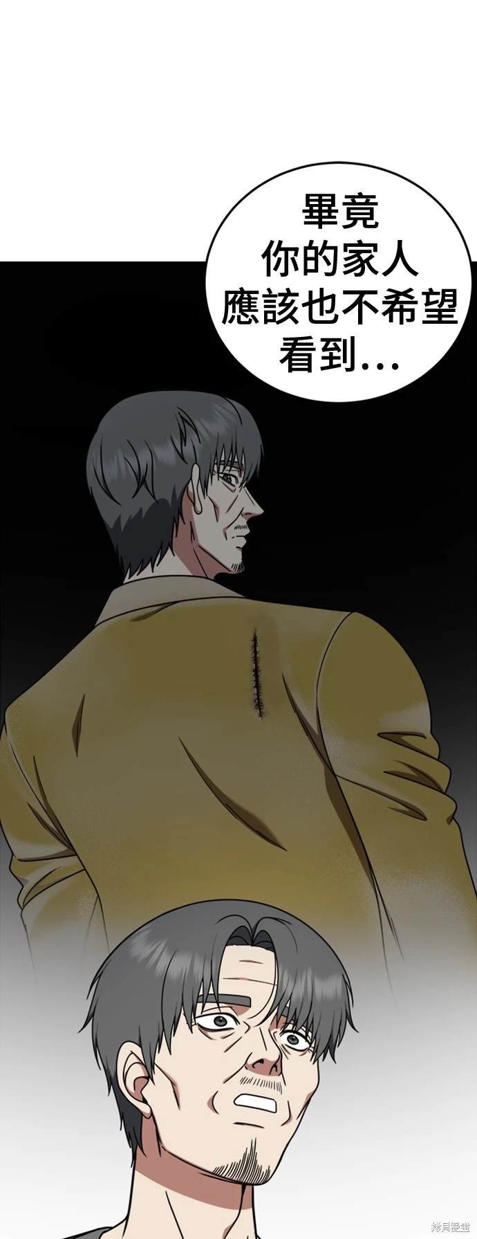 第187话