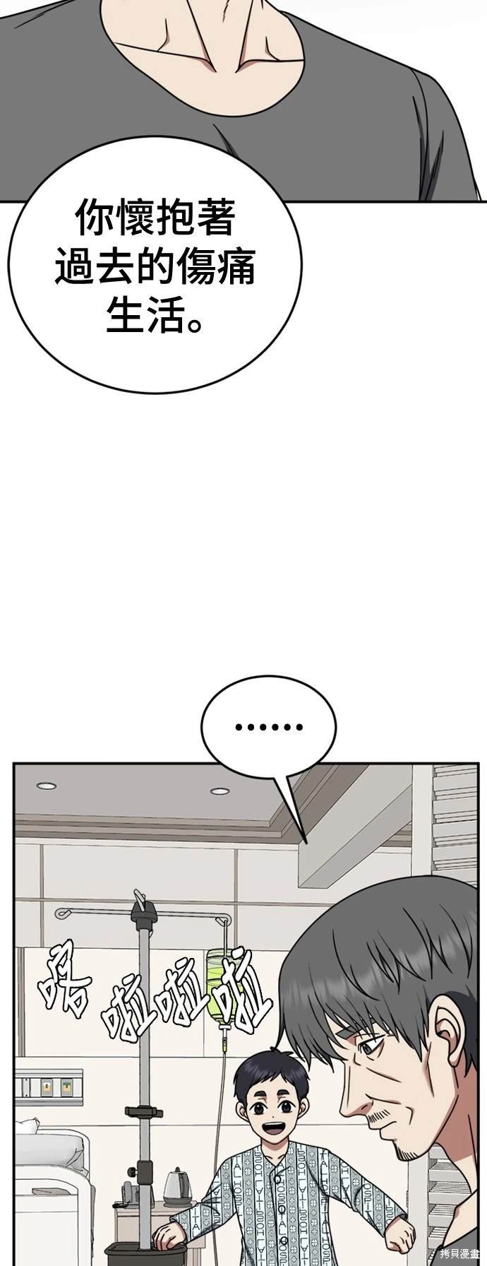 第187话