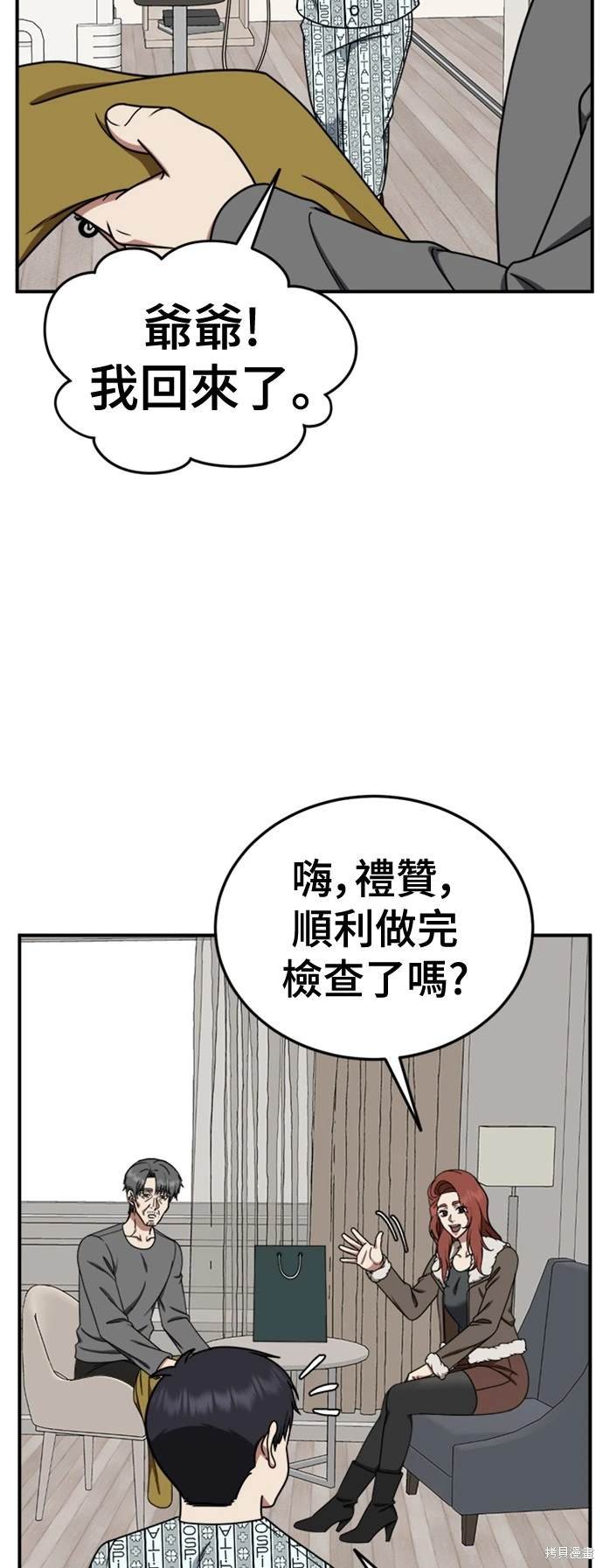 第187话