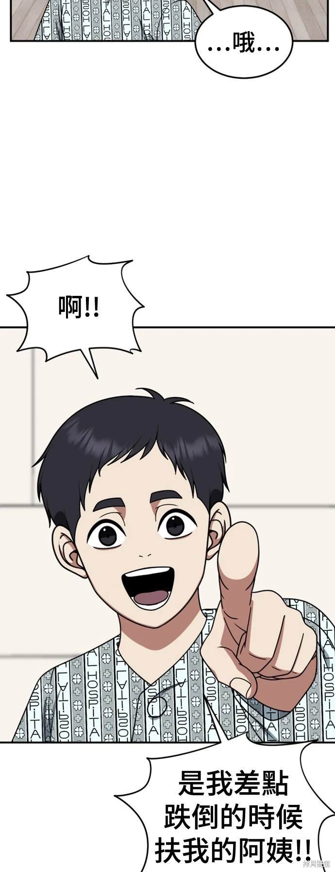 第187话