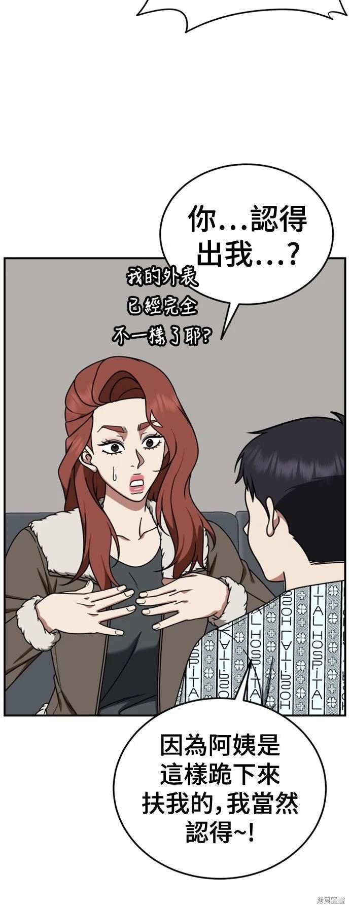 第187话