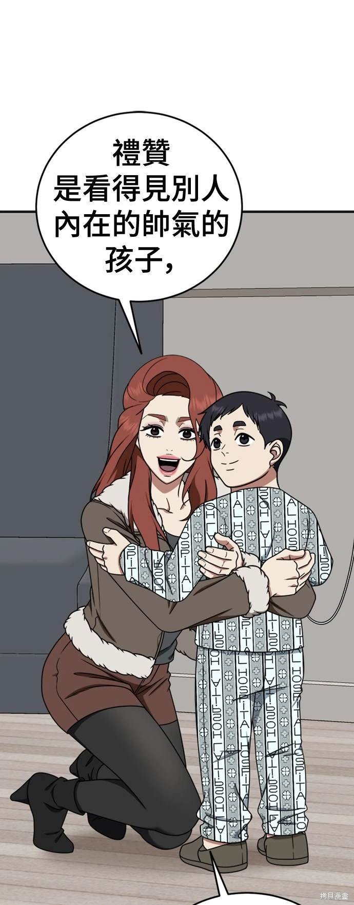 第187话