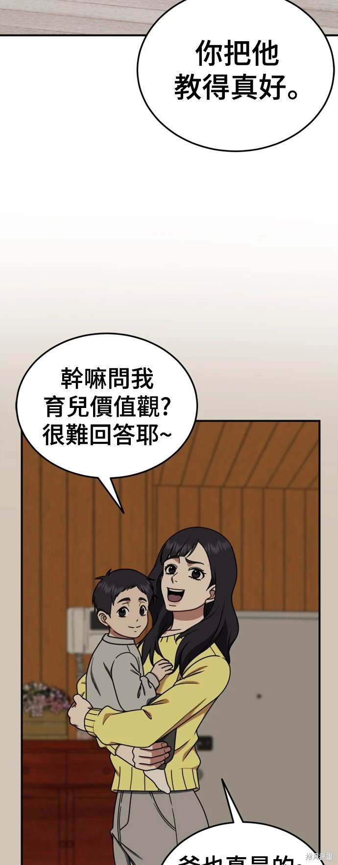第187话