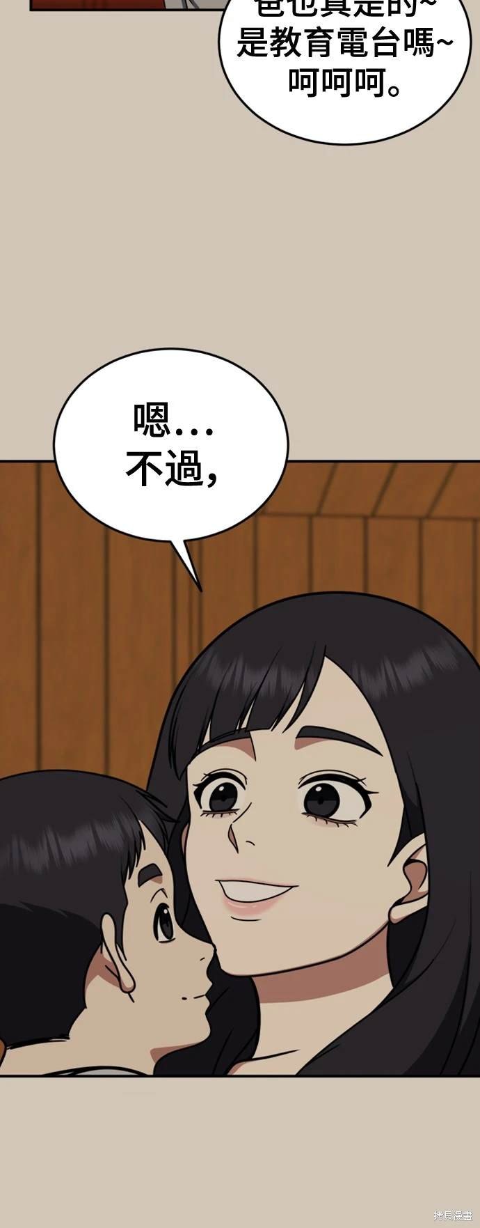 第187话