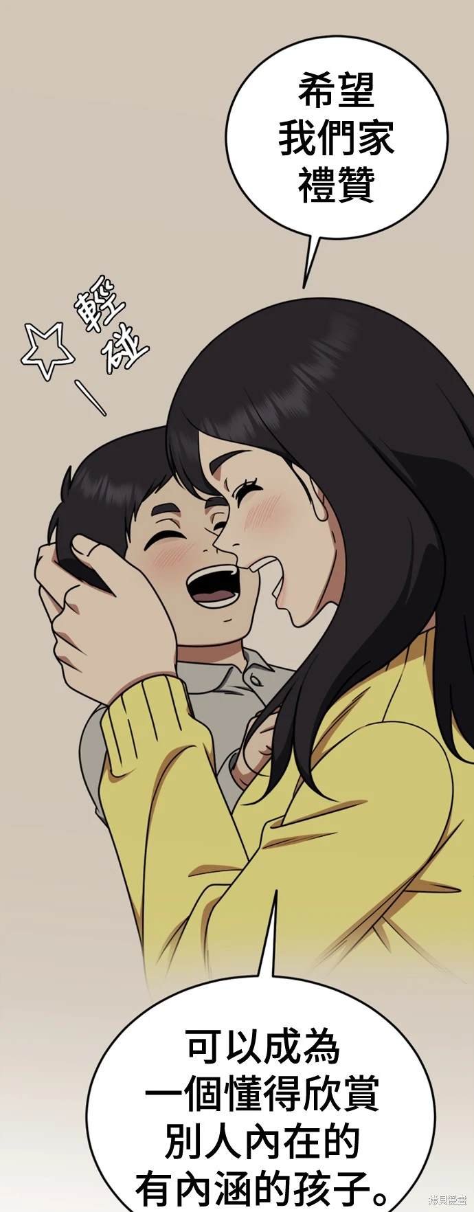 第187话