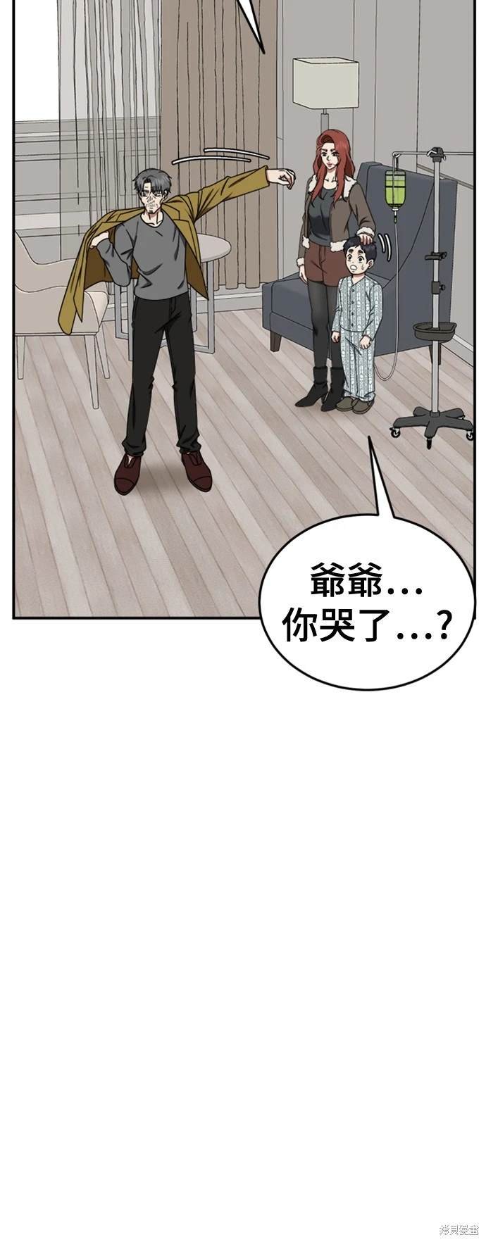 第187话