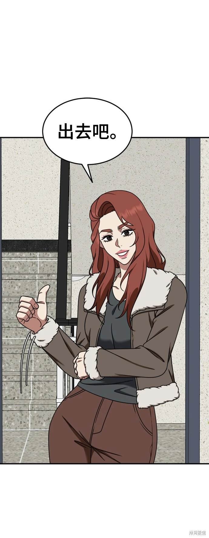第187话