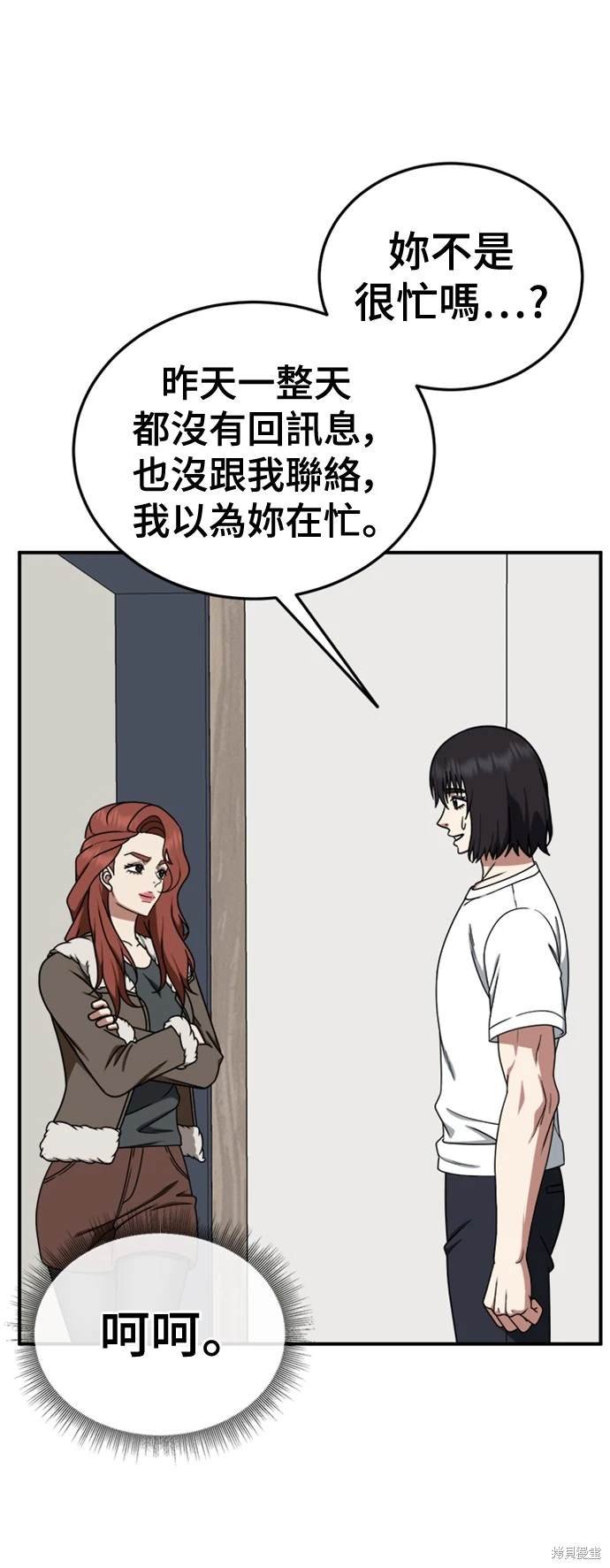 第187话