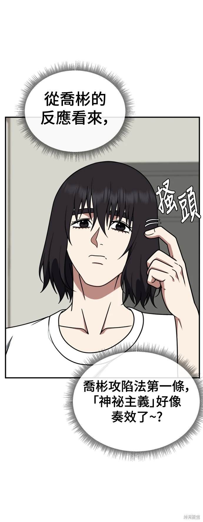 第187话